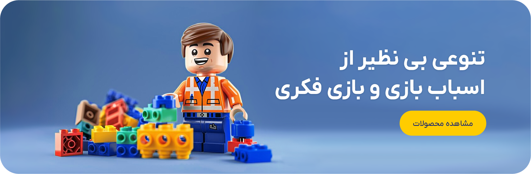 آفکو استور